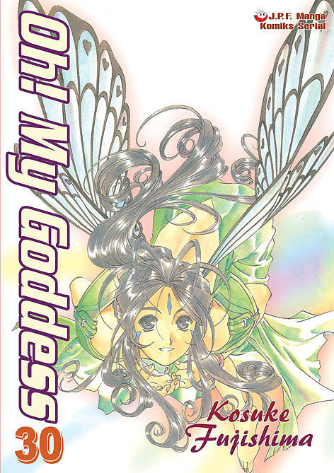 Oh! My Goddess - 30
