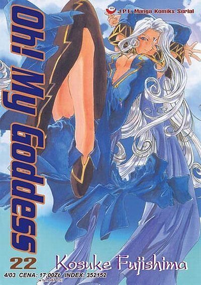 Oh! My Goddess - 22