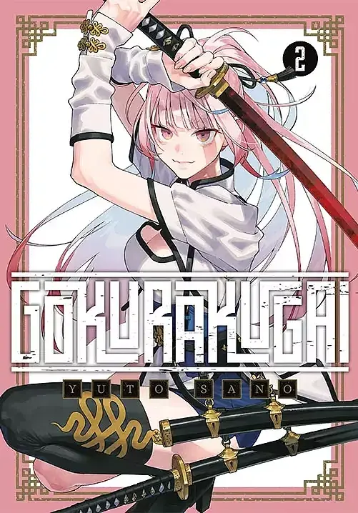 Gokurakugai - 02