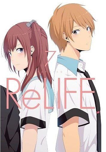 Relife - 07