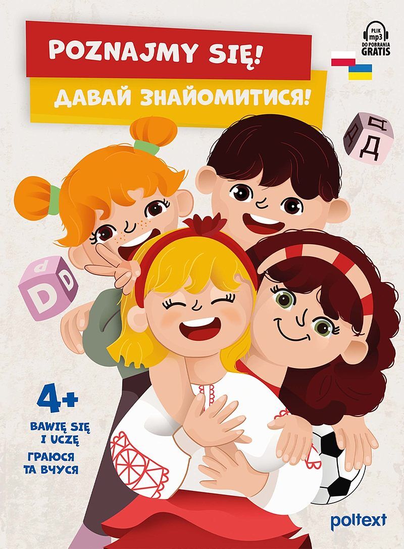 Poznajmy się! Давай знайомитися!