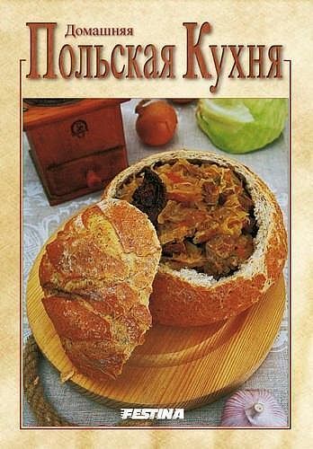 Domowa kuchnia polska