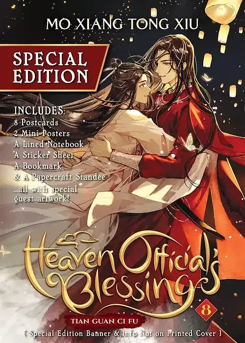 Heaven Offocial's Blessing 8 Tian Guan Ci Fu Special edition
