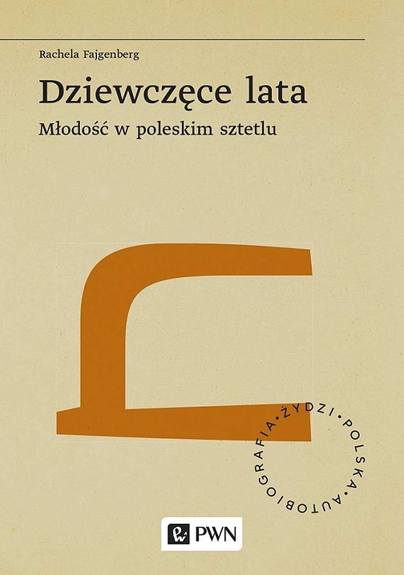 Dziewczęce lata.