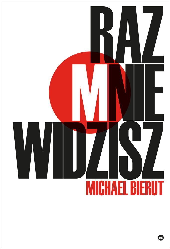 Raz mnie widzisz raz nie widzisz i inne eseje o dizajnie