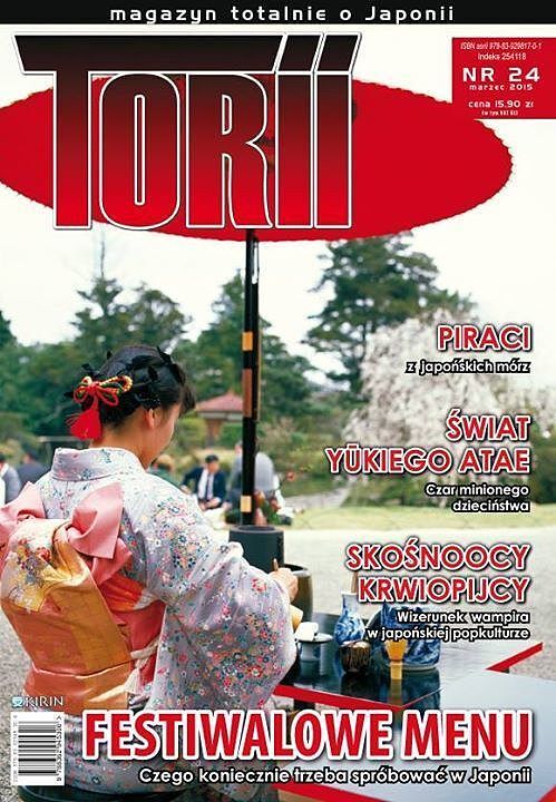 Torii - 24 - (1/2015)