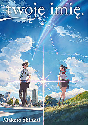 twoje imię. (Light Novel)