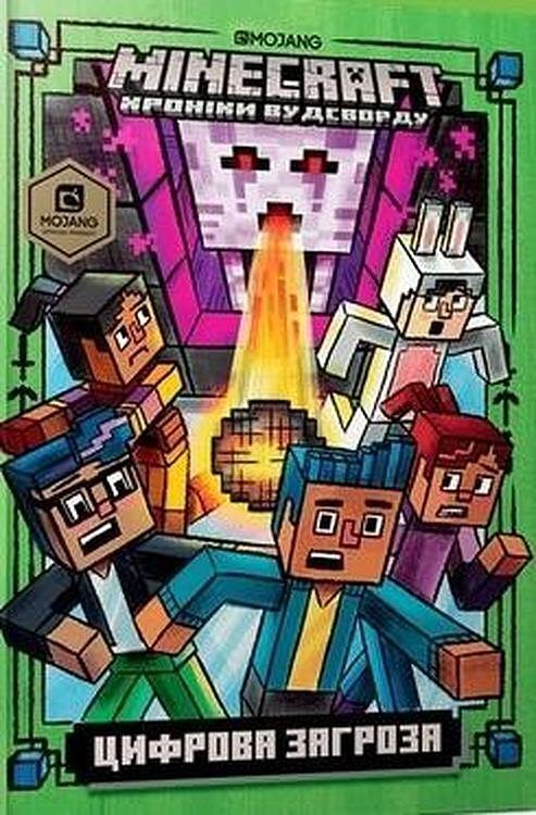 MINECRAFT. Zagrożenie cyfrowe