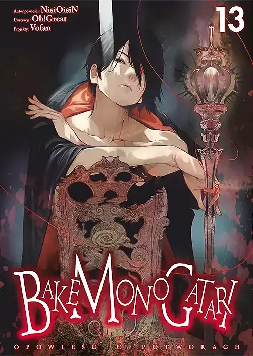 Bakemonogatari - 13
