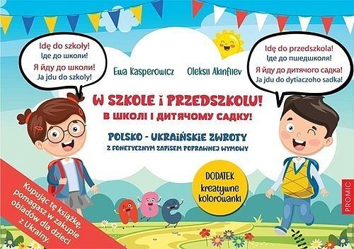W szkole i przedszkolu!