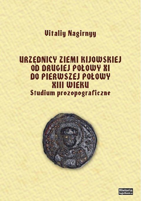 Urzędnicy ziemi kijowskiej od drugiej połowy xi do pierwszej połowy xiii wieku