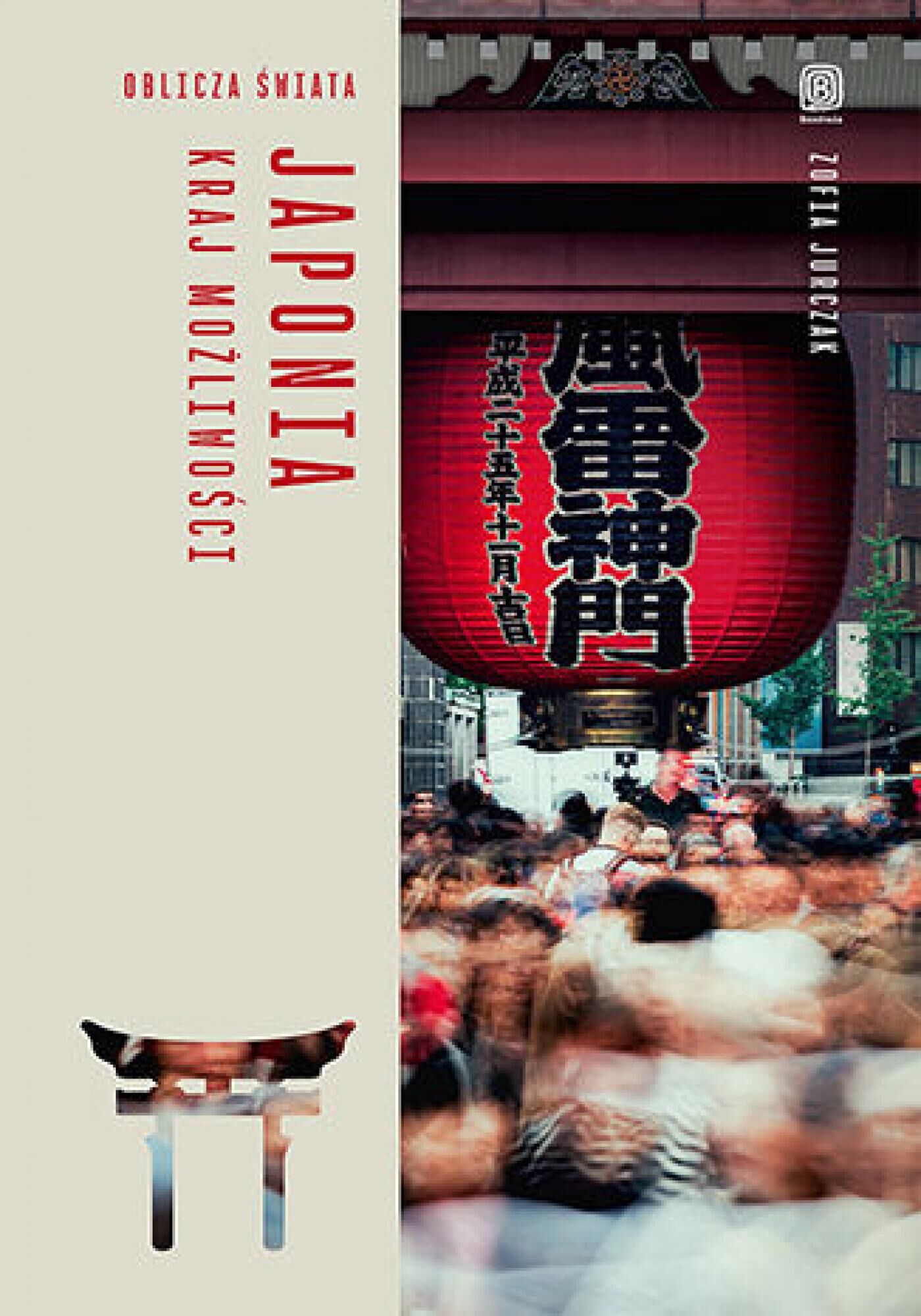Japonia. Kraj możliwości (e-book)
