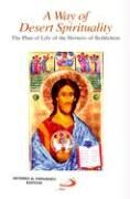 A Way of Desert Spirituality: The Plan of Life of the Hermits of Bethlehem