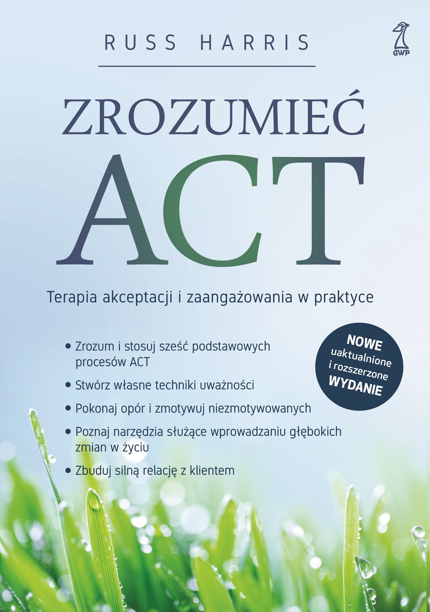 Zrozumieć ACT (e-book)