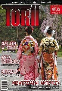 Torii - 19 - (4/2013)