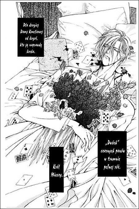 Yami no Matsuei - 3