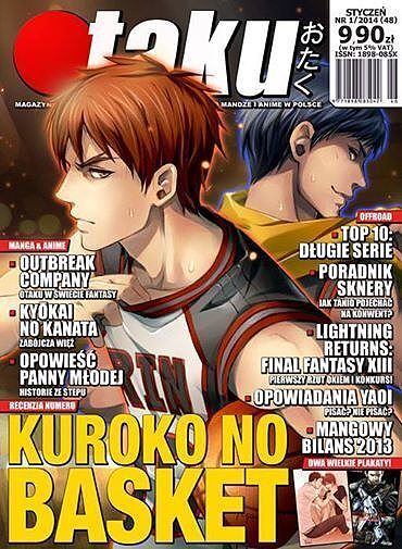Otaku - 48 - (1/2014)