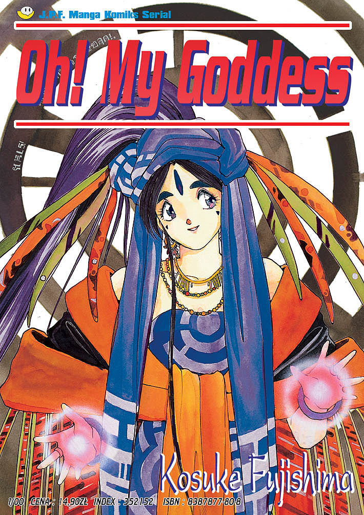 Oh! My Goddess - 01