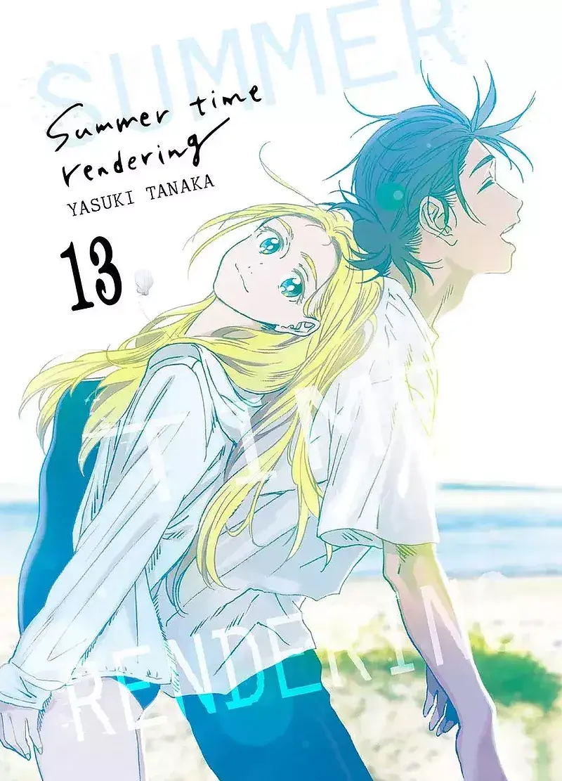 Summer Time Rendering - 13
