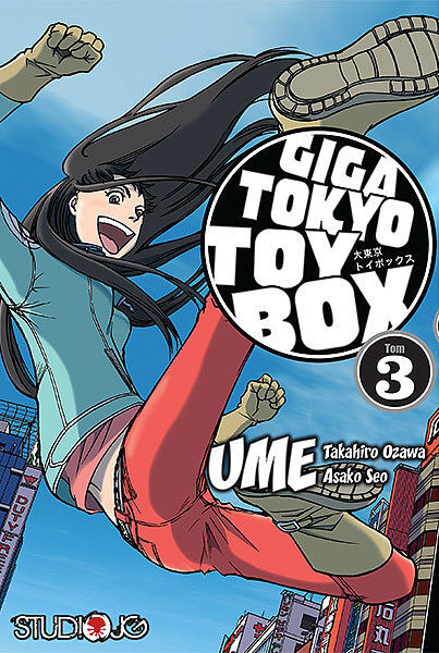 Giga Tokyo Toy Box - 03