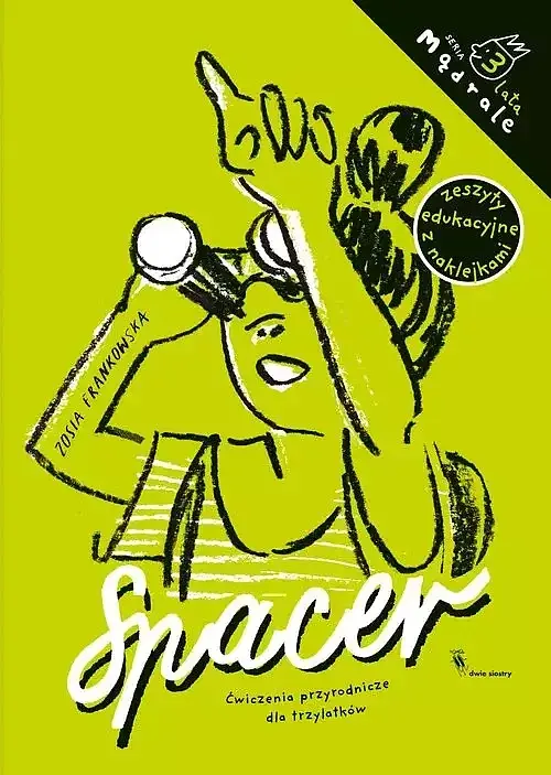 Spacer