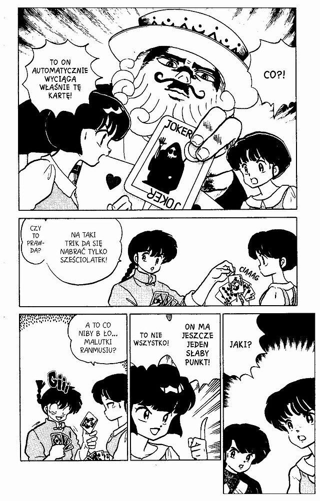 Ranma 1/2-15