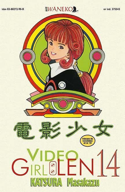 Video Girl Len - 1