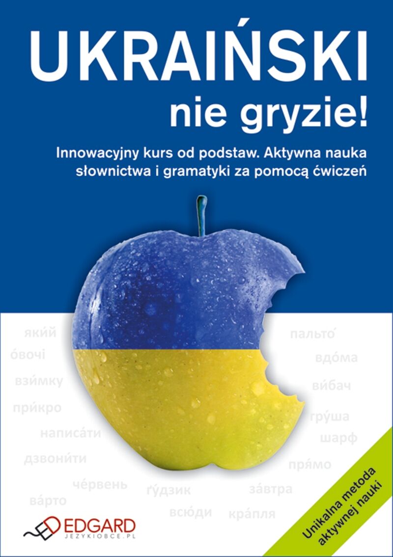 Ukraiński nie gryzie! + CD