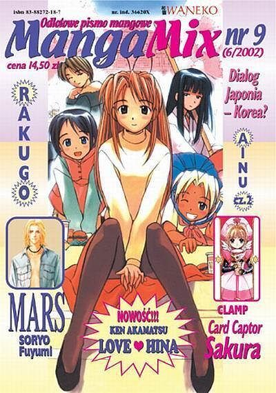 MangaMix - 9 - (6/2002, listopad)