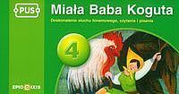 Miała Baba Koguta