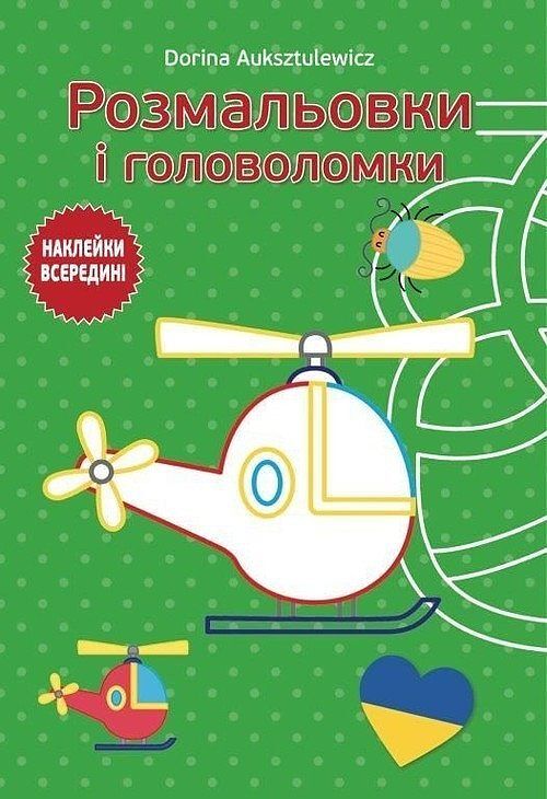 Rozmaliovki i golovolomki