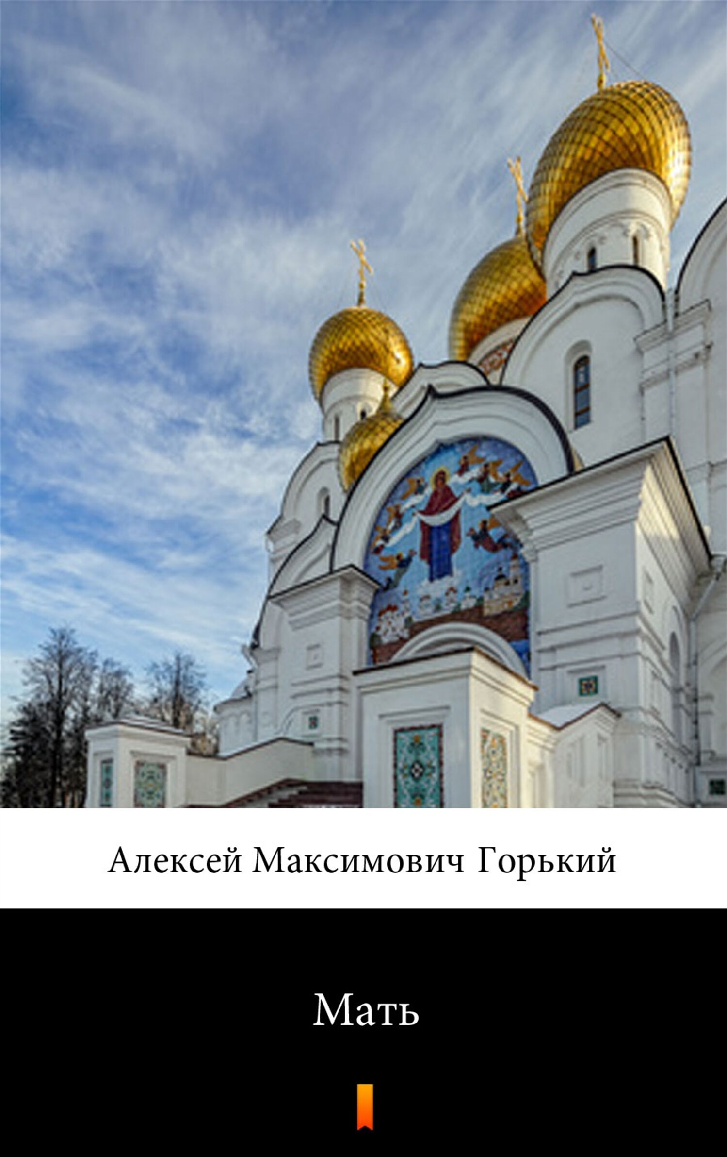 Мать (Matka) (e-book)