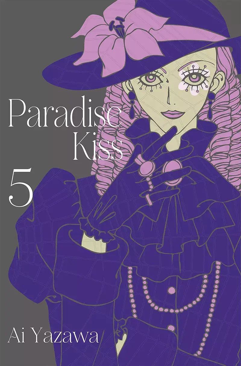 Paradise Kiss - 05