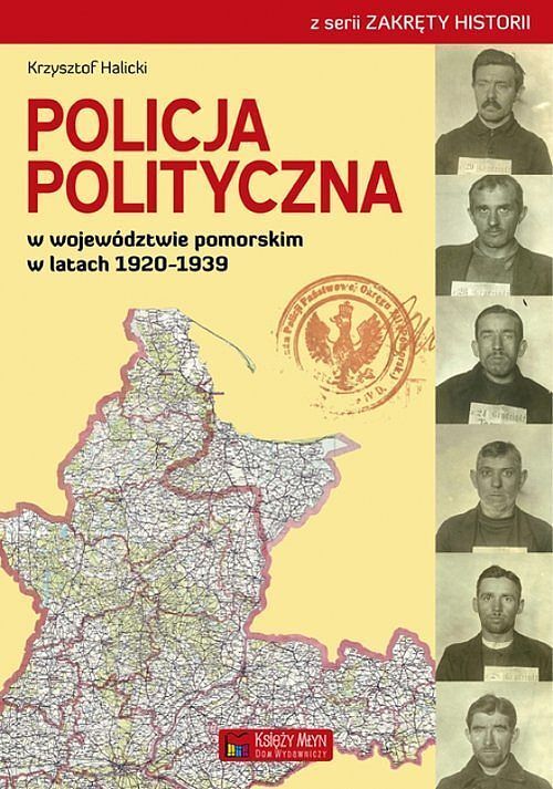 Policja Polityczna