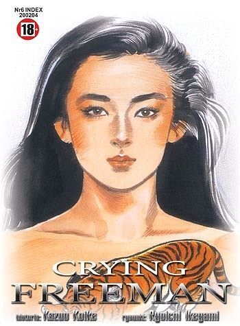 Crying Freeman - 06