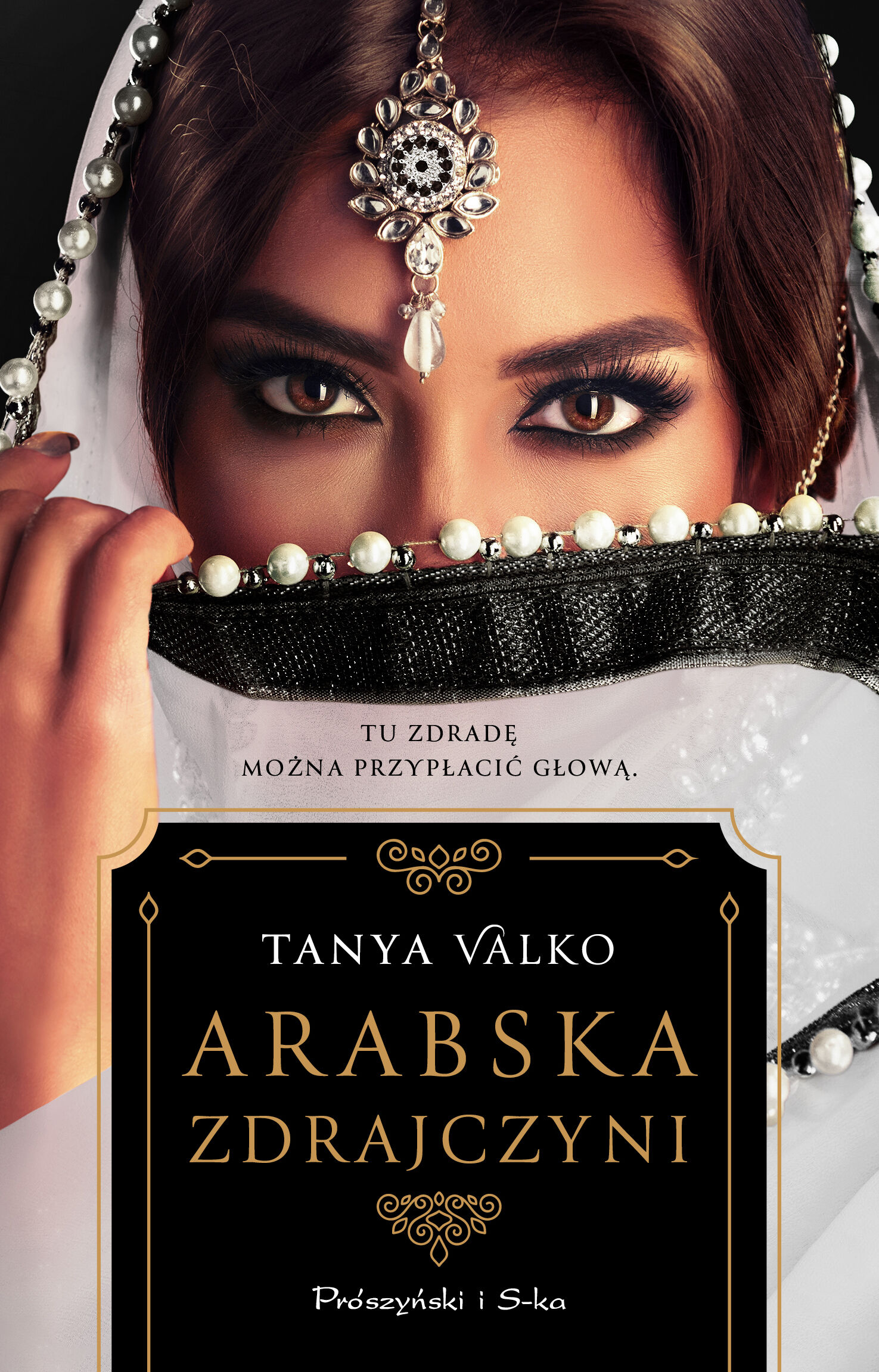 Arabska zdrajczyni (e-book)
