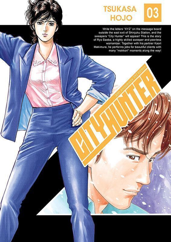 City Hunter - 03