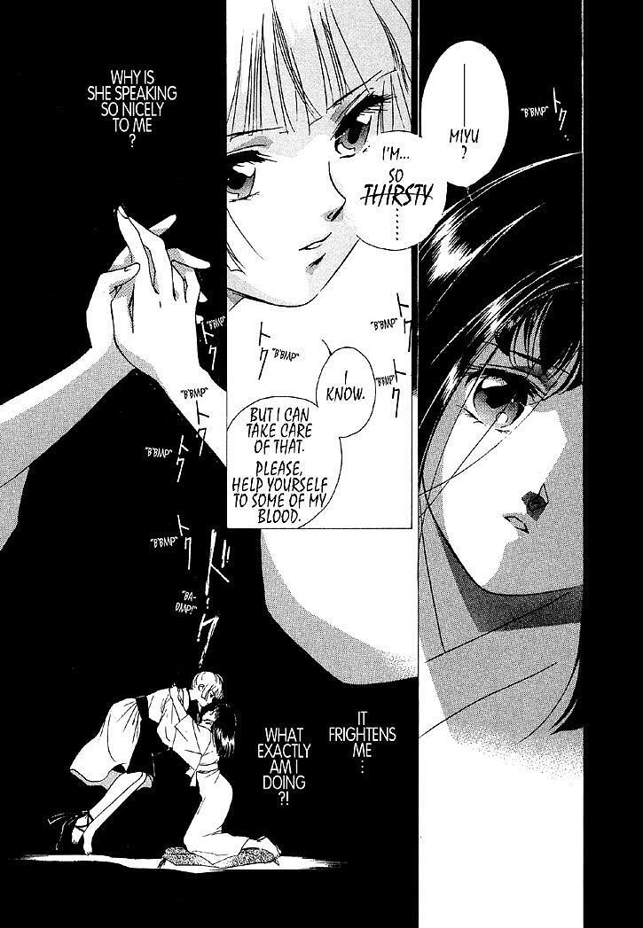 Vampire Princess Miyu - 5