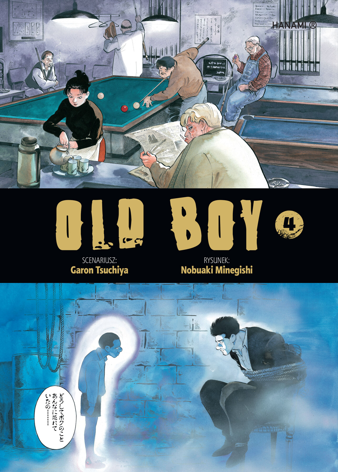 Old Boy - 04