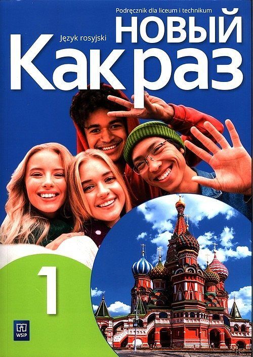 Nowyj Kak raz 1 Język rosyjski Podręcznik z nagraniami