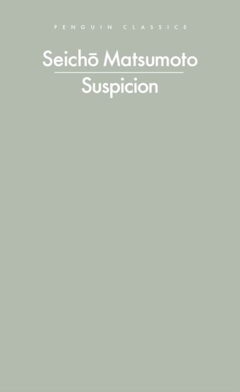 Suspicion wer. angielska