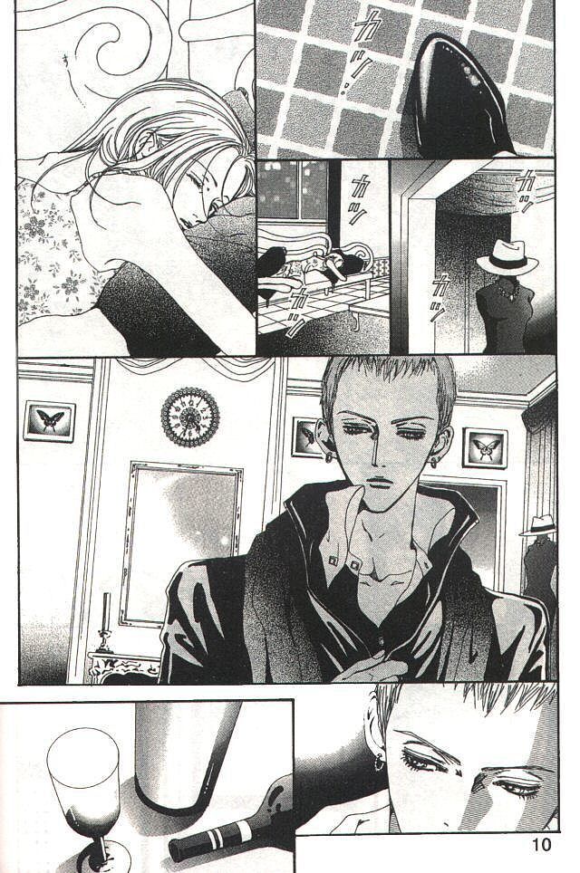 Paradise Kiss - 4