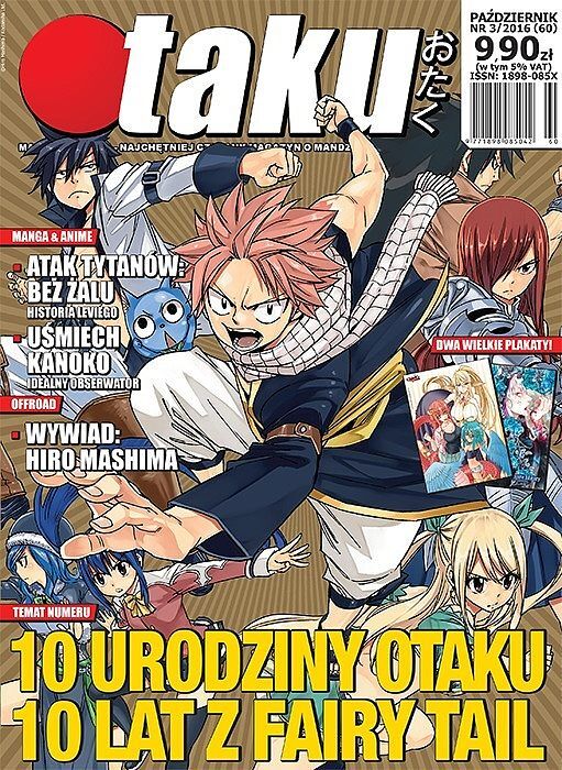 Otaku - 60 - (3/2016)