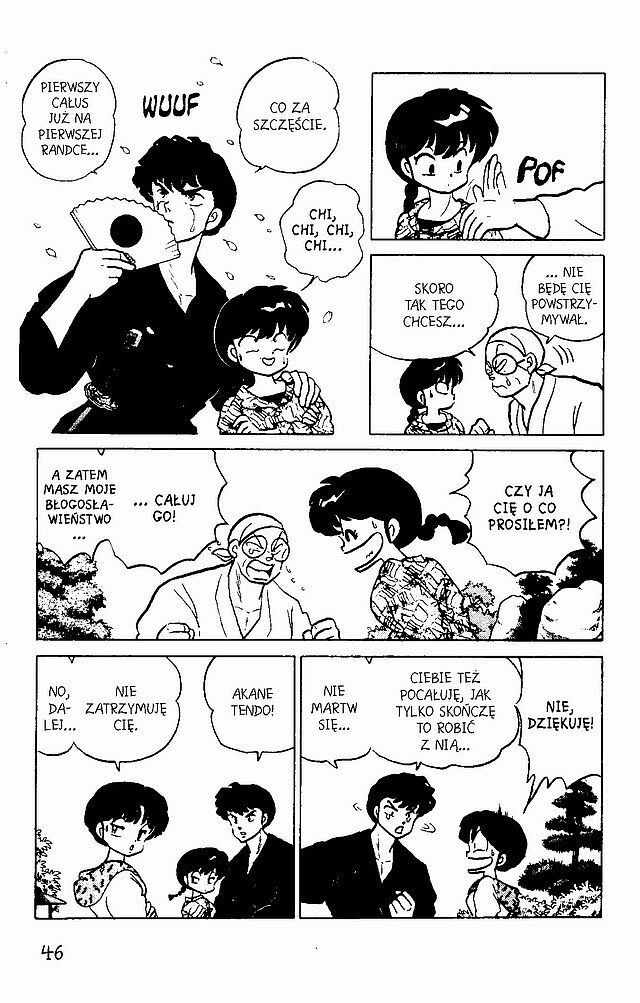 Ranma 1/2-15
