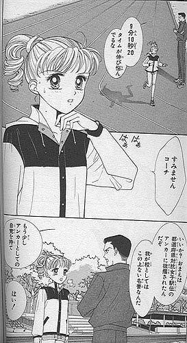 Himitsu no Hanazono
