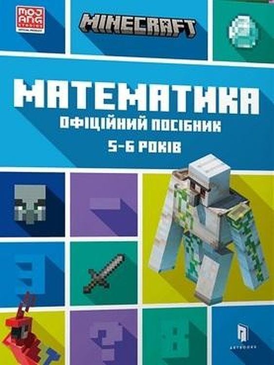 MINECRAFT. Matematyka 5-6 lat