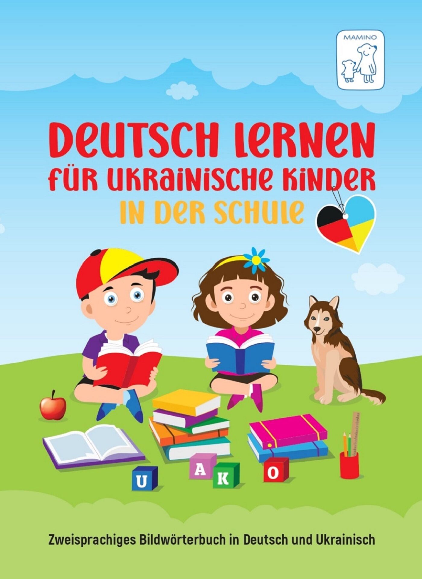 In der Shule (e-book)