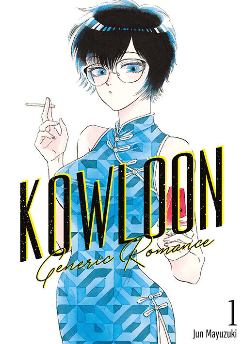 Kowloon Generic Romance - 01