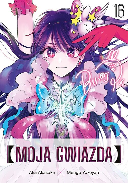 Moja gwiazda - 16