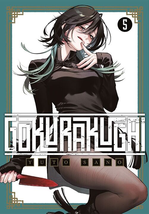 Gokurakugai - 05